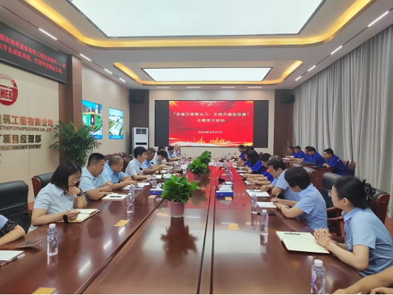 四分公司黨總支組織“黨建引領(lǐng)聚合力，支部共建促發(fā)展”主題黨日活動(dòng)